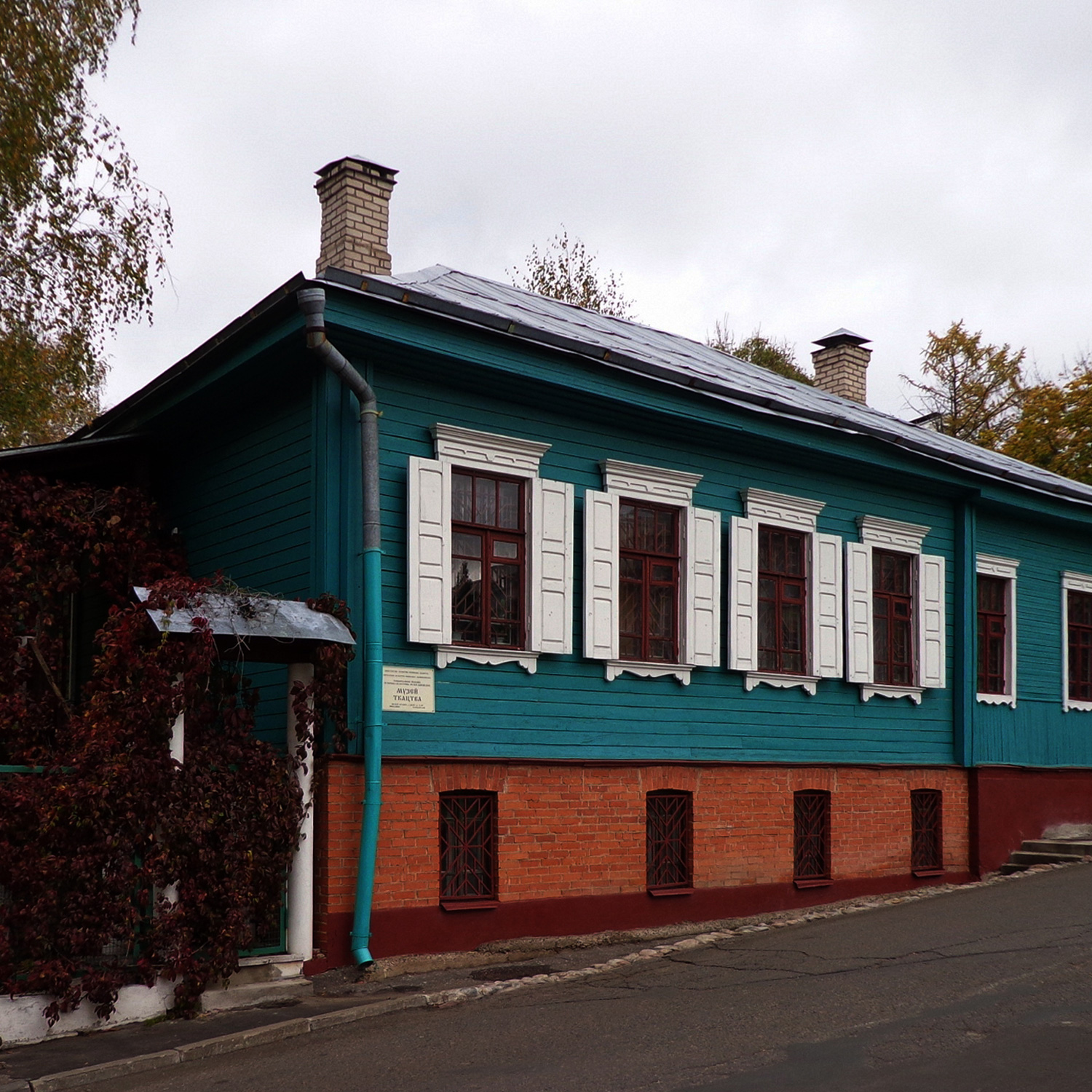 The National Polotsk Historical and Cultural Museum-Reserve